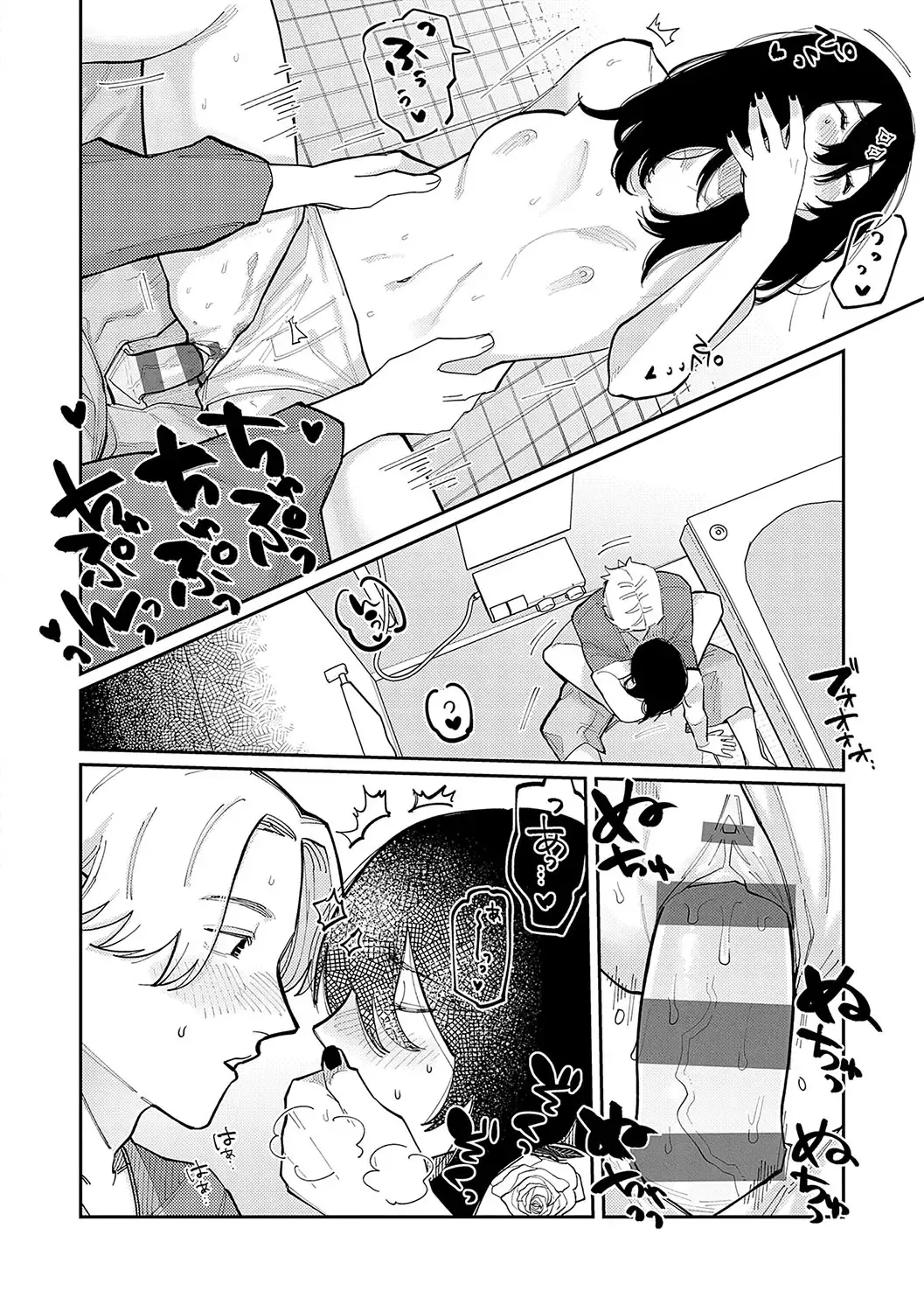 [Higeta] High Voltage! Fhentai - Page 107