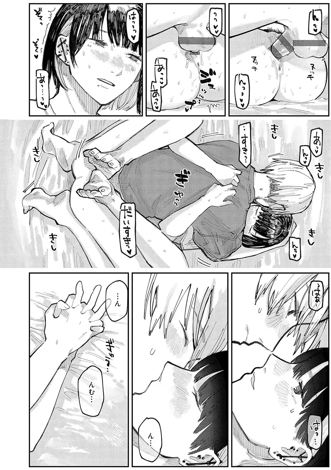 [Higeta] High Voltage! Fhentai - Page 135