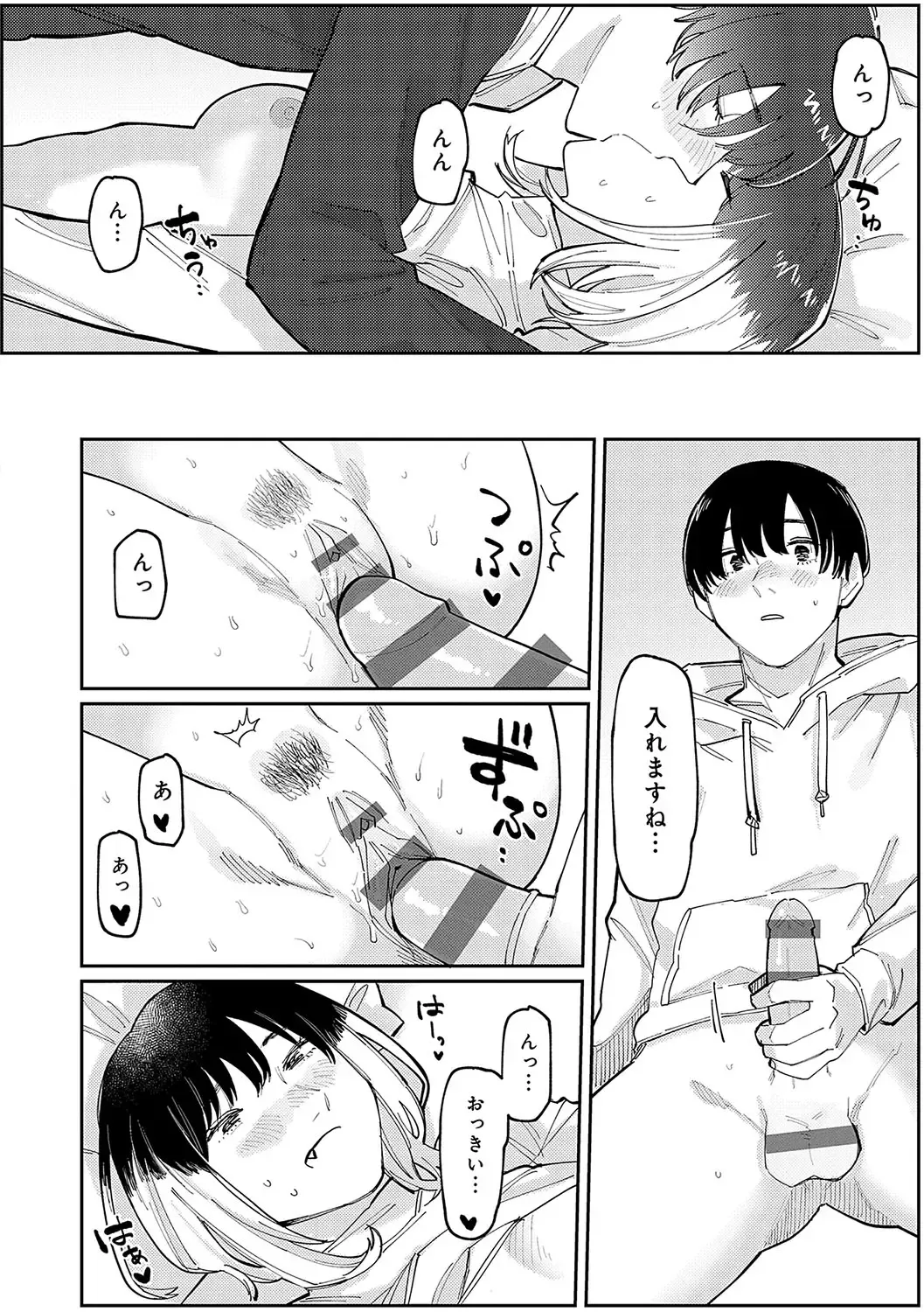 [Higeta] High Voltage! Fhentai - Page 179