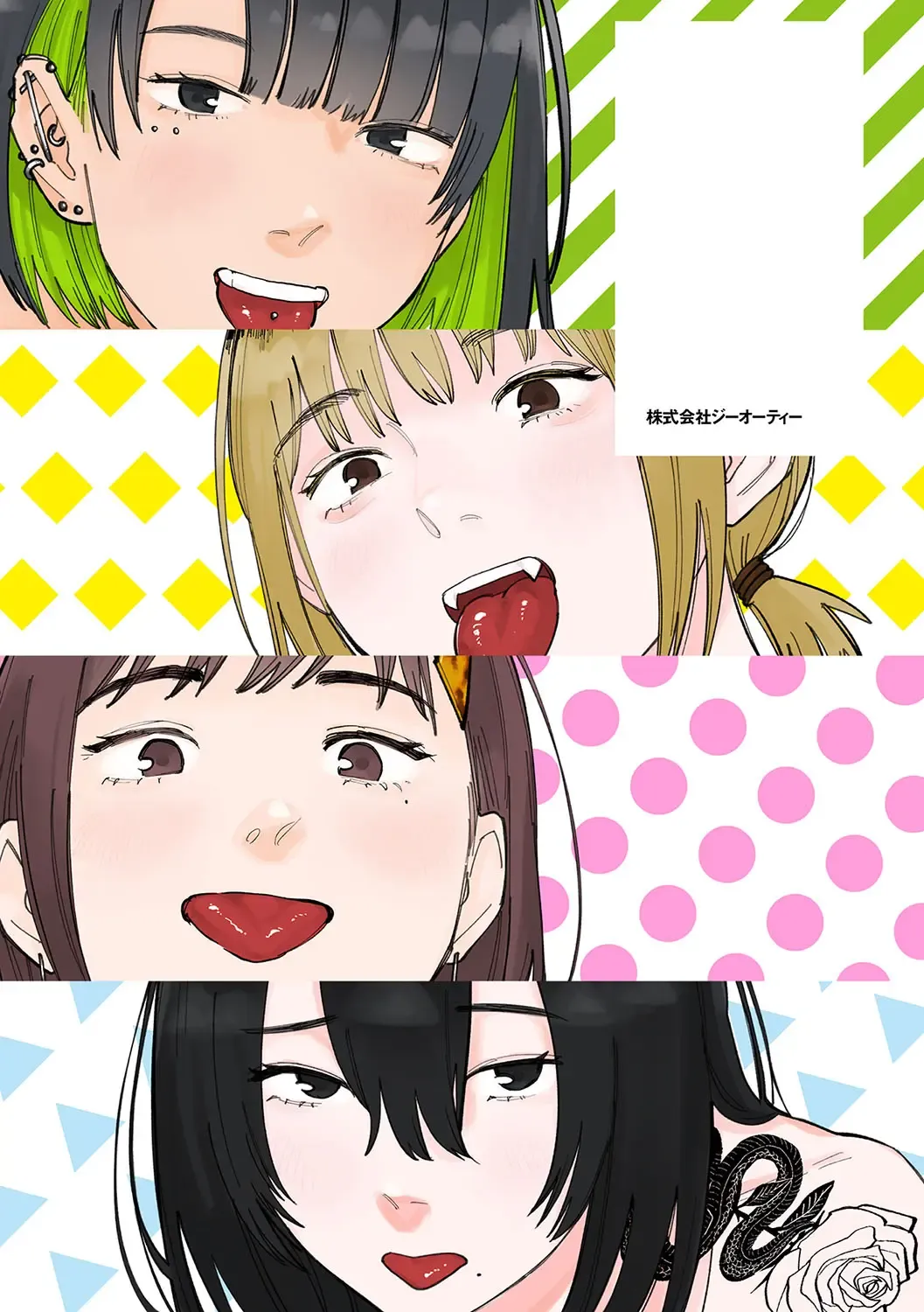 [Higeta] High Voltage! Fhentai - Page 201