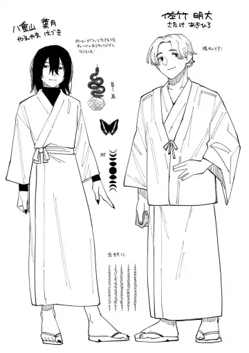 [Higeta] High Voltage! Fhentai - Page 120