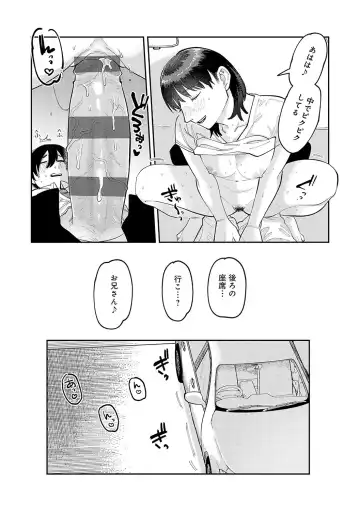 [Higeta] High Voltage! Fhentai - Page 15