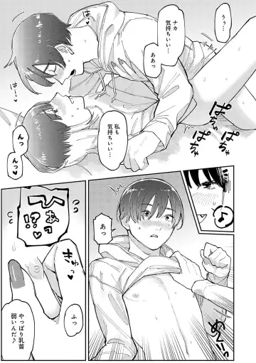 [Higeta] High Voltage! Fhentai - Page 180