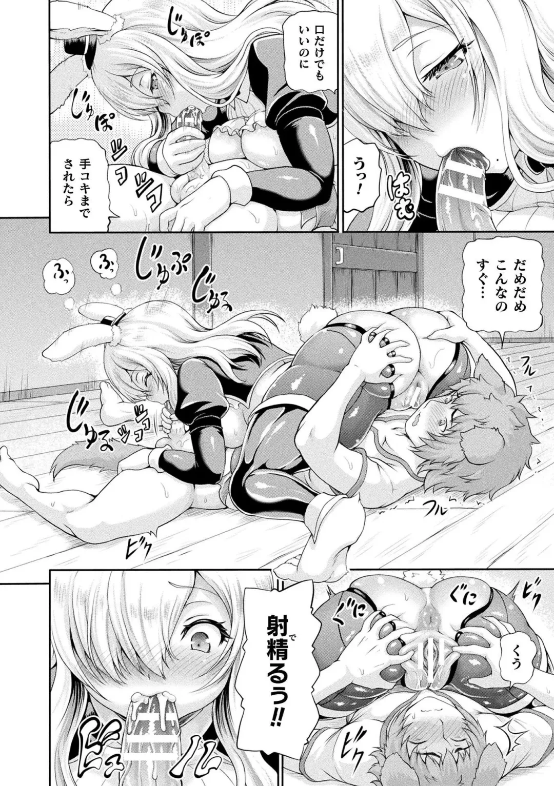 [Shiina Kazuki] Isekai Shoukan 3 - Brothel in Another World Fhentai - Page 128