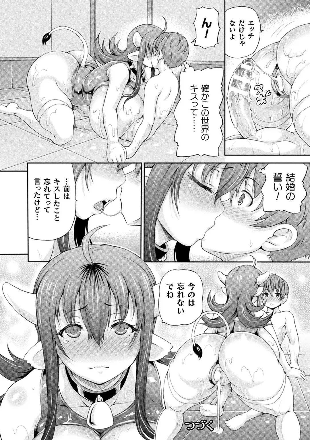 [Shiina Kazuki] Isekai Shoukan 3 - Brothel in Another World Fhentai - Page 24