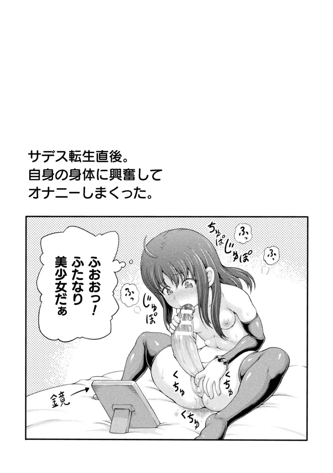 [Shiina Kazuki] Isekai Shoukan 3 - Brothel in Another World Fhentai - Page 59