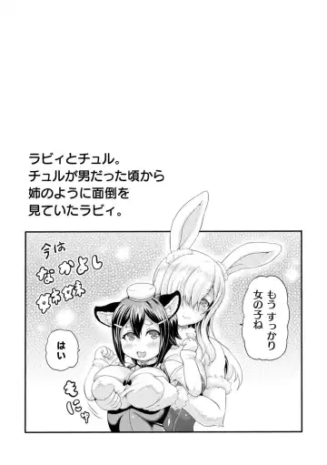 [Shiina Kazuki] Isekai Shoukan 3 - Brothel in Another World Fhentai - Page 137
