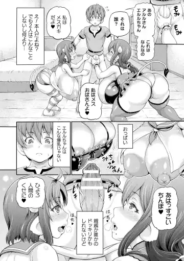 [Shiina Kazuki] Isekai Shoukan 3 - Brothel in Another World Fhentai - Page 160