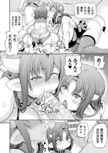 [Shiina Kazuki] Isekai Shoukan 3 - Brothel in Another World Fhentai - Page 162