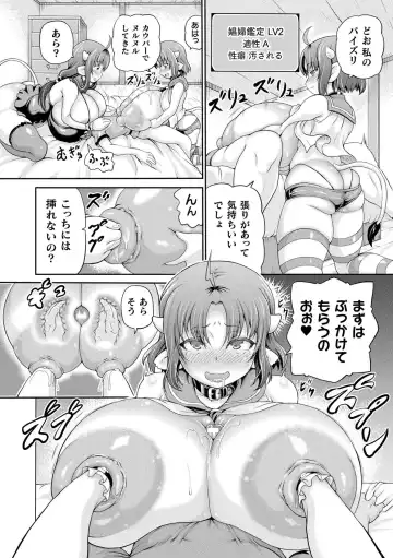 [Shiina Kazuki] Isekai Shoukan 3 - Brothel in Another World Fhentai - Page 164