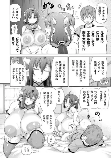 [Shiina Kazuki] Isekai Shoukan 3 - Brothel in Another World Fhentai - Page 170