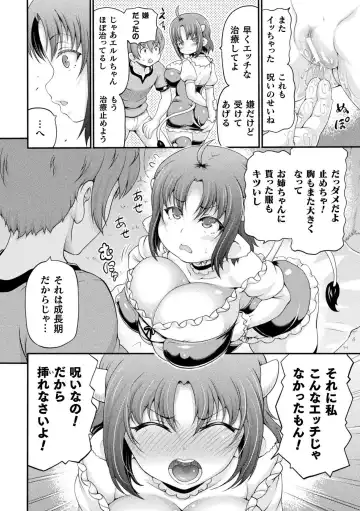 [Shiina Kazuki] Isekai Shoukan 3 - Brothel in Another World Fhentai - Page 182