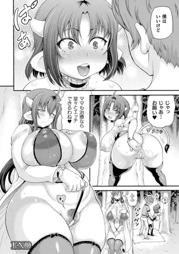 [Shiina Kazuki] Isekai Shoukan 3 - Brothel in Another World Fhentai - Page 188