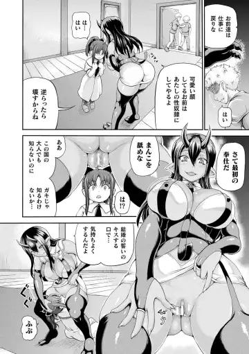[Shiina Kazuki] Isekai Shoukan 3 - Brothel in Another World Fhentai - Page 26