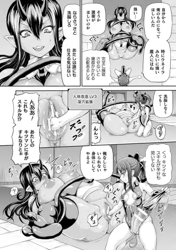 [Shiina Kazuki] Isekai Shoukan 3 - Brothel in Another World Fhentai - Page 30
