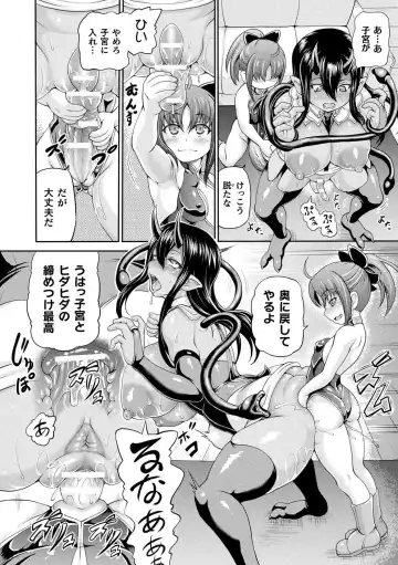 [Shiina Kazuki] Isekai Shoukan 3 - Brothel in Another World Fhentai - Page 52