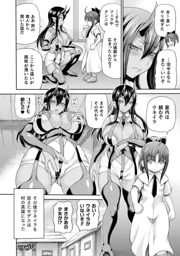 [Shiina Kazuki] Isekai Shoukan 3 - Brothel in Another World Fhentai - Page 58