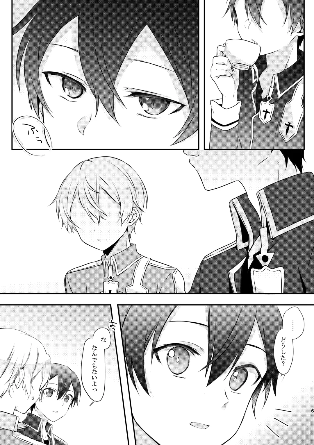 [Yamei] Shokushu-chan wa Yujikiri ga Urayamashii! Fhentai - Page 5