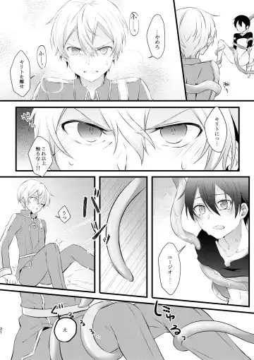 [Yamei] Shokushu-chan wa Yujikiri ga Urayamashii! Fhentai - Page 20
