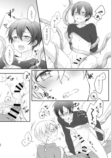 [Yamei] Shokushu-chan wa Yujikiri ga Urayamashii! Fhentai - Page 26