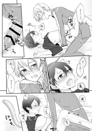 [Yamei] Shokushu-chan wa Yujikiri ga Urayamashii! Fhentai - Page 31