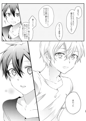 [Yamei] Shokushu-chan wa Yujikiri ga Urayamashii! Fhentai - Page 37