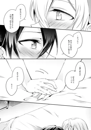 [Yamei] Shokushu-chan wa Yujikiri ga Urayamashii! Fhentai - Page 38