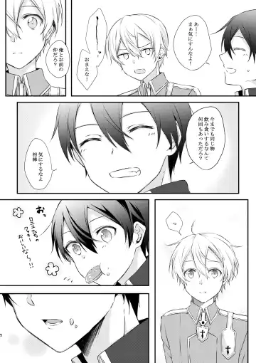 [Yamei] Shokushu-chan wa Yujikiri ga Urayamashii! Fhentai - Page 4