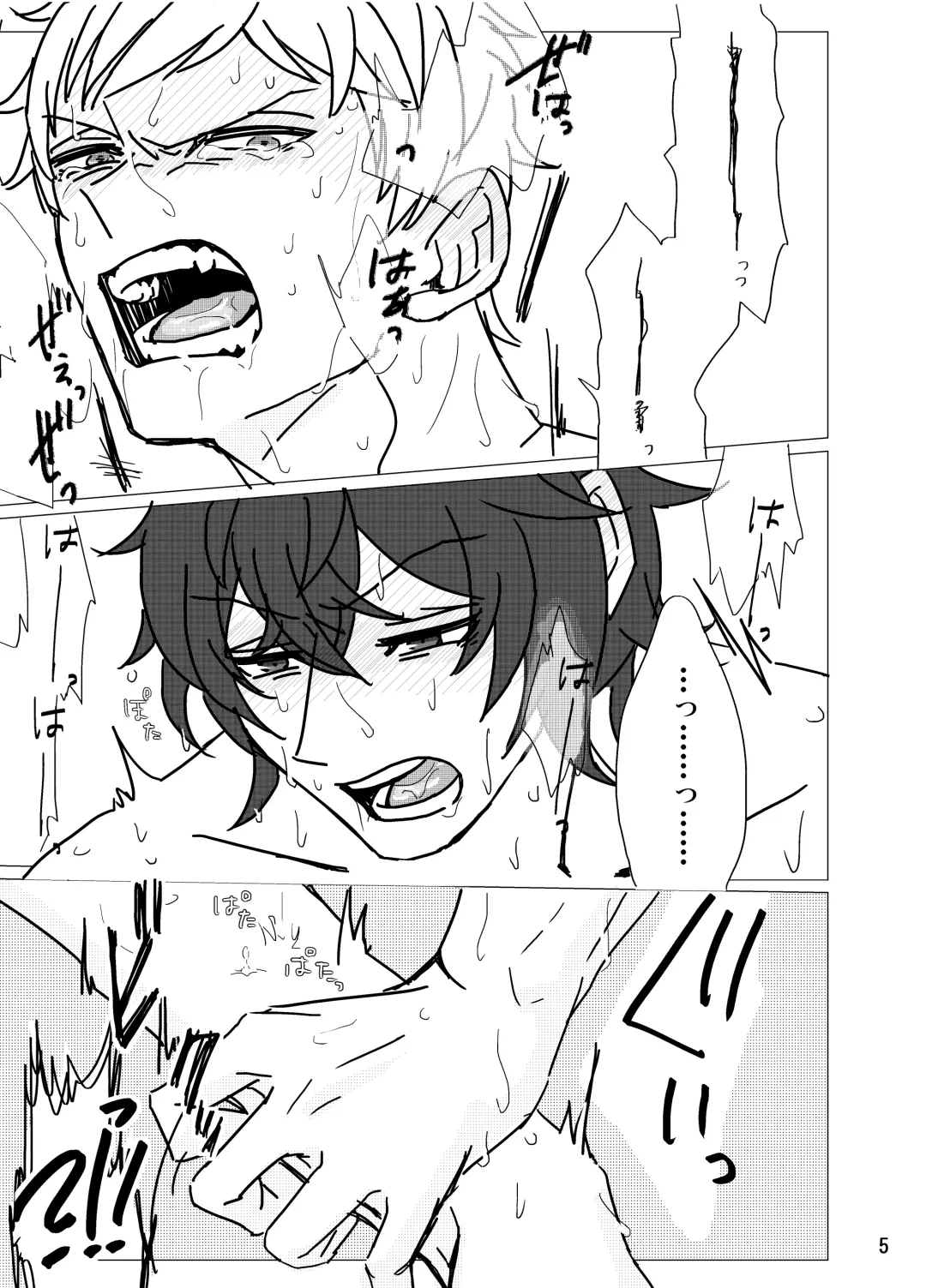 [Shiba] Geek Yarou wa Wakattenai! Fhentai - Page 6