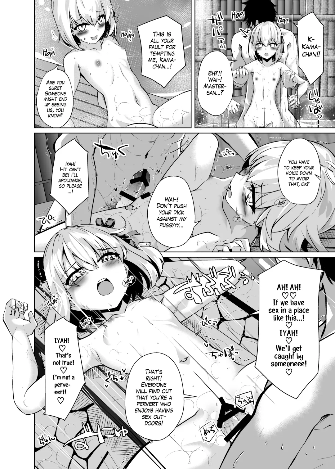 [Shirosuzu] Master-san no Yowayowa Bou ni Makeguse Tsukechaimaasu | I'll Make my Master's Puny Rod Get Used to Defeat Fhentai - Page 9