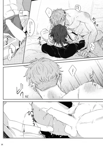 Yureru Orange Fhentai - Page 17