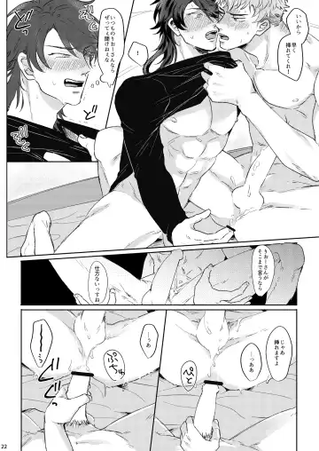 Yureru Orange Fhentai - Page 21