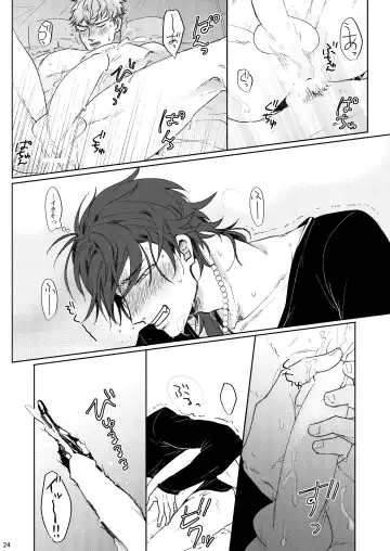 Yureru Orange Fhentai - Page 23