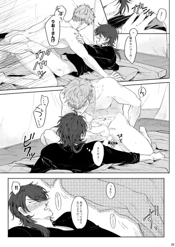 Yureru Orange Fhentai - Page 28