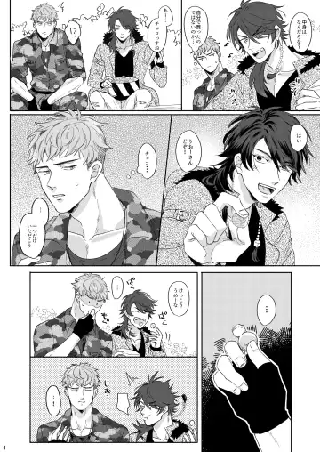 Yureru Orange Fhentai - Page 3