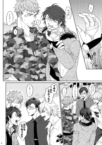 Yureru Orange Fhentai - Page 7