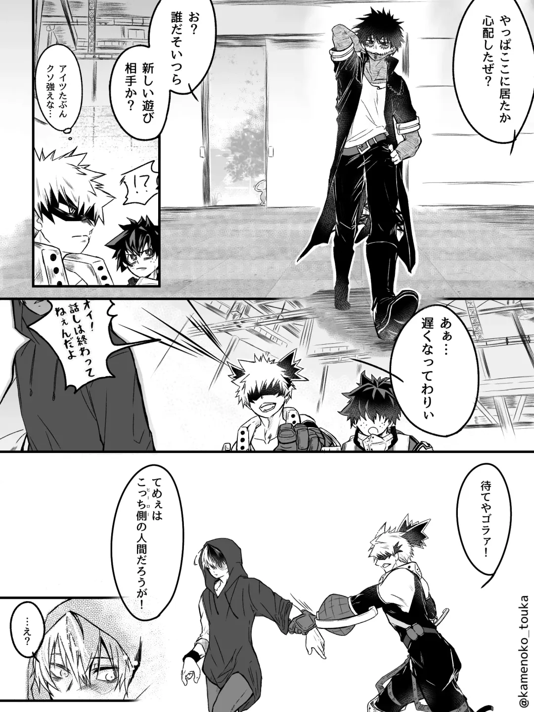 [Tsukune] UNSELFISH. Fhentai - Page 13