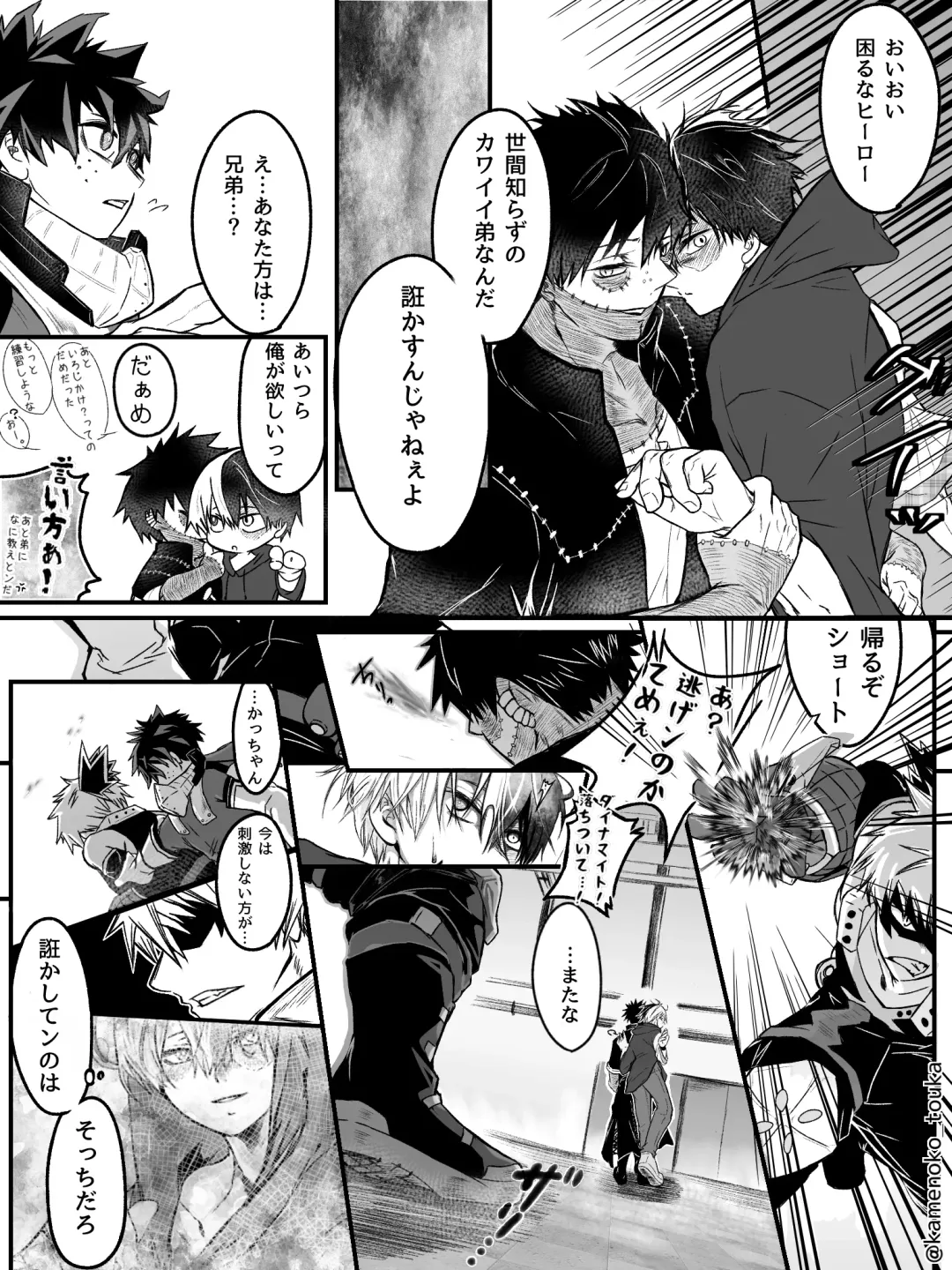 [Tsukune] UNSELFISH. Fhentai - Page 14