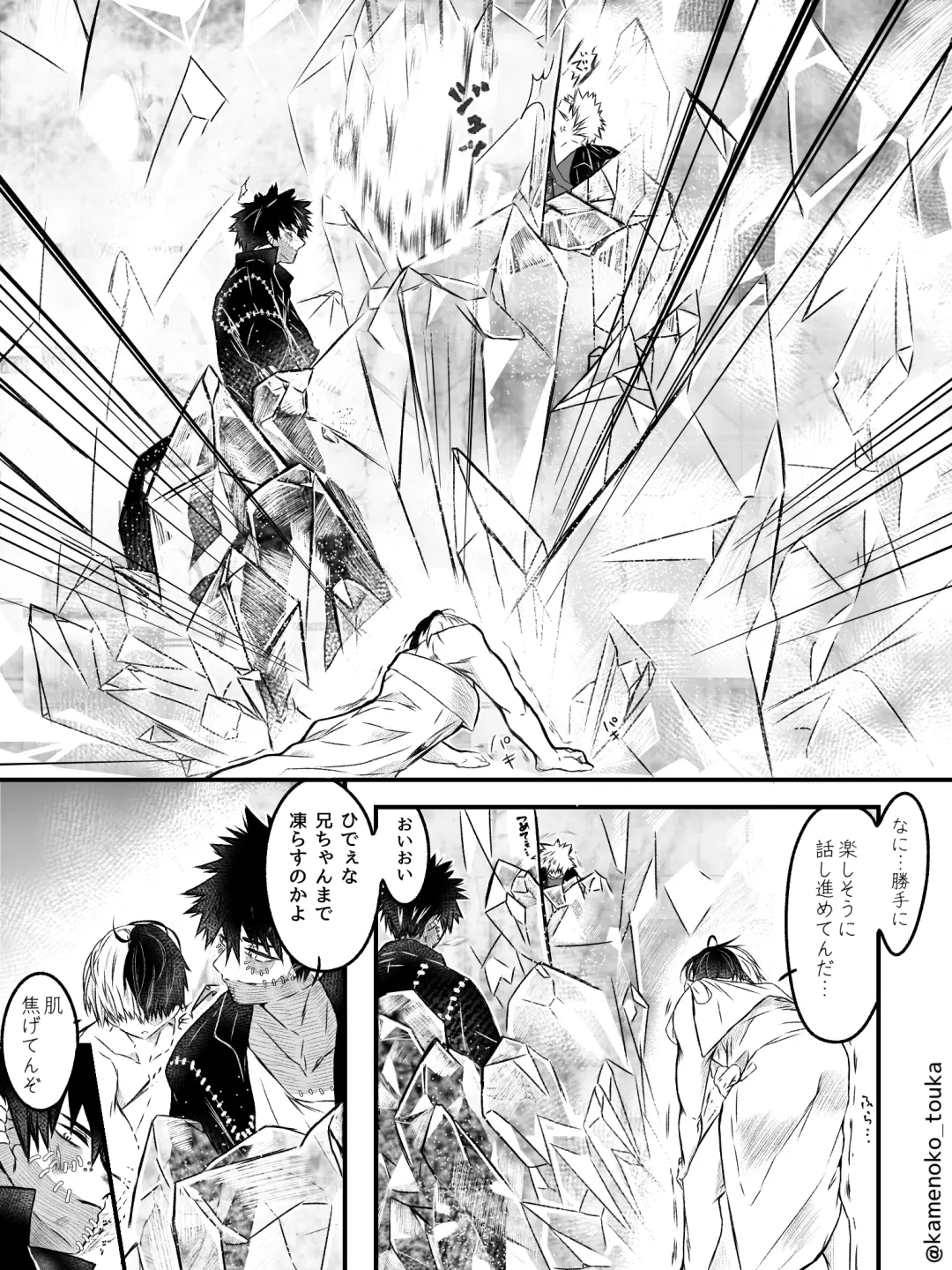 [Tsukune] UNSELFISH. Fhentai - Page 38