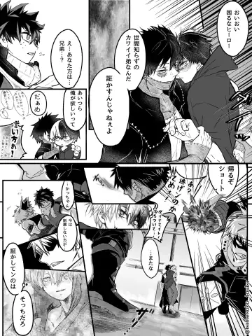 [Tsukune] UNSELFISH. Fhentai - Page 14