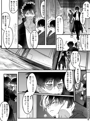 [Tsukune] UNSELFISH. Fhentai - Page 15