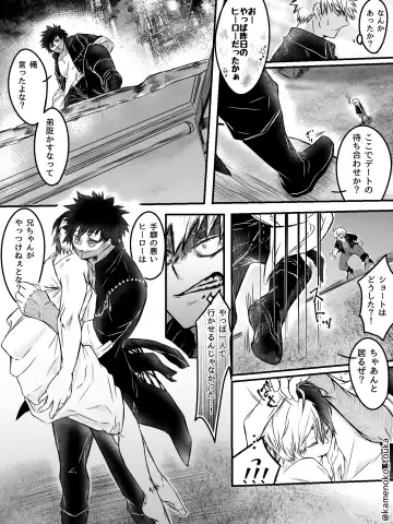 [Tsukune] UNSELFISH. Fhentai - Page 35