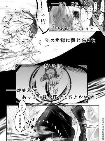 [Tsukune] UNSELFISH. Fhentai - Page 42