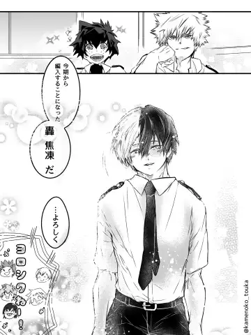 [Tsukune] UNSELFISH. Fhentai - Page 46