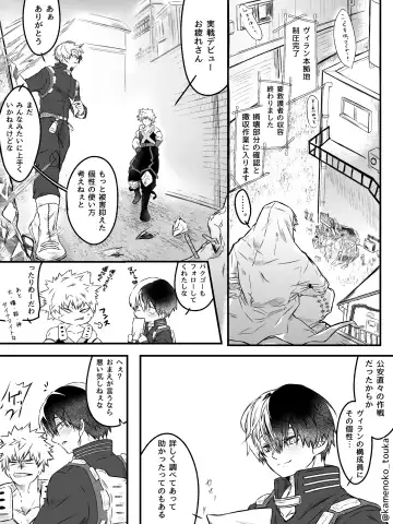 [Tsukune] UNSELFISH. Fhentai - Page 48