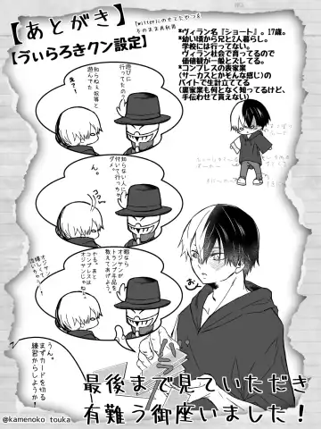 [Tsukune] UNSELFISH. Fhentai - Page 52