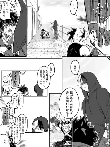 [Tsukune] UNSELFISH. Fhentai - Page 9