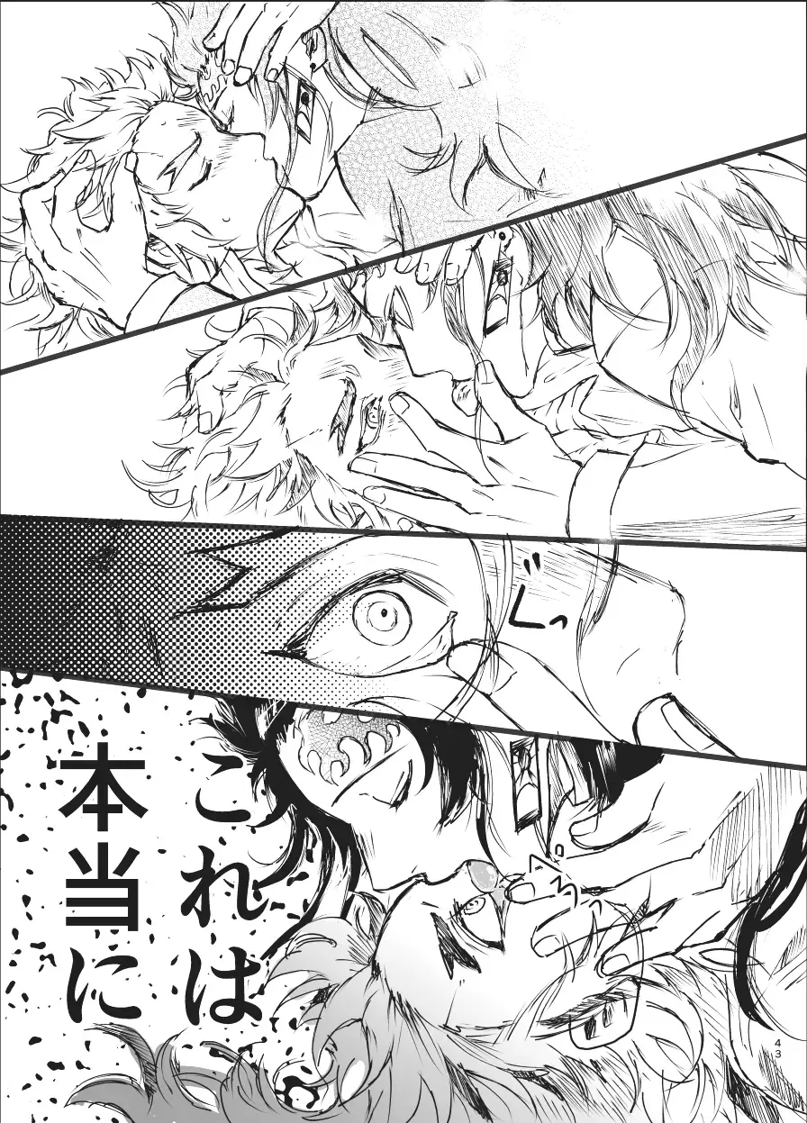 Toki o Kakeru Hibashira Fhentai - Page 42