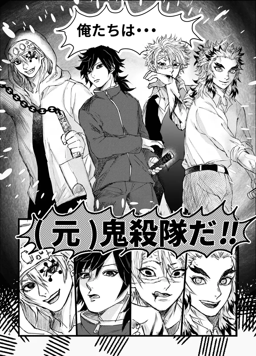 Toki o Kakeru Hibashira Fhentai - Page 73