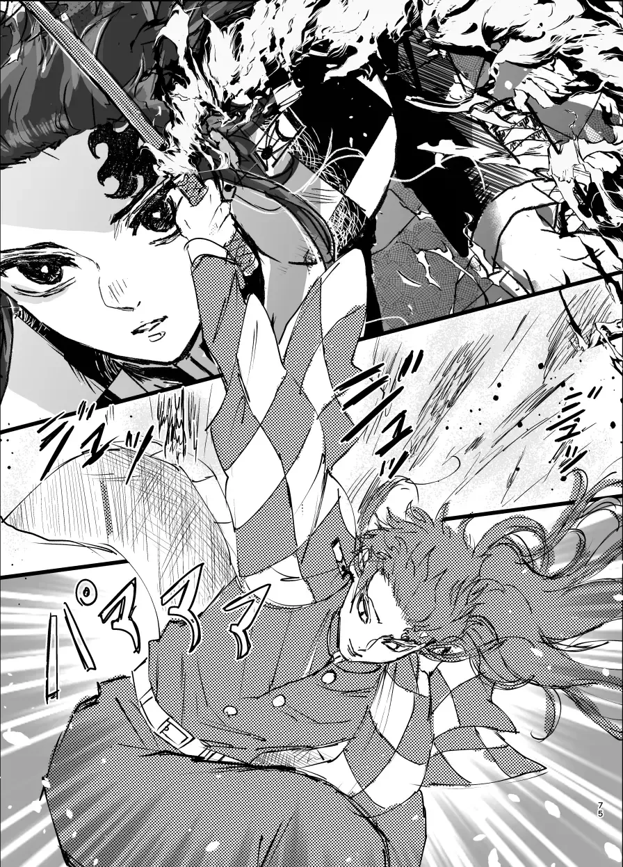 Toki o Kakeru Hibashira Fhentai - Page 74